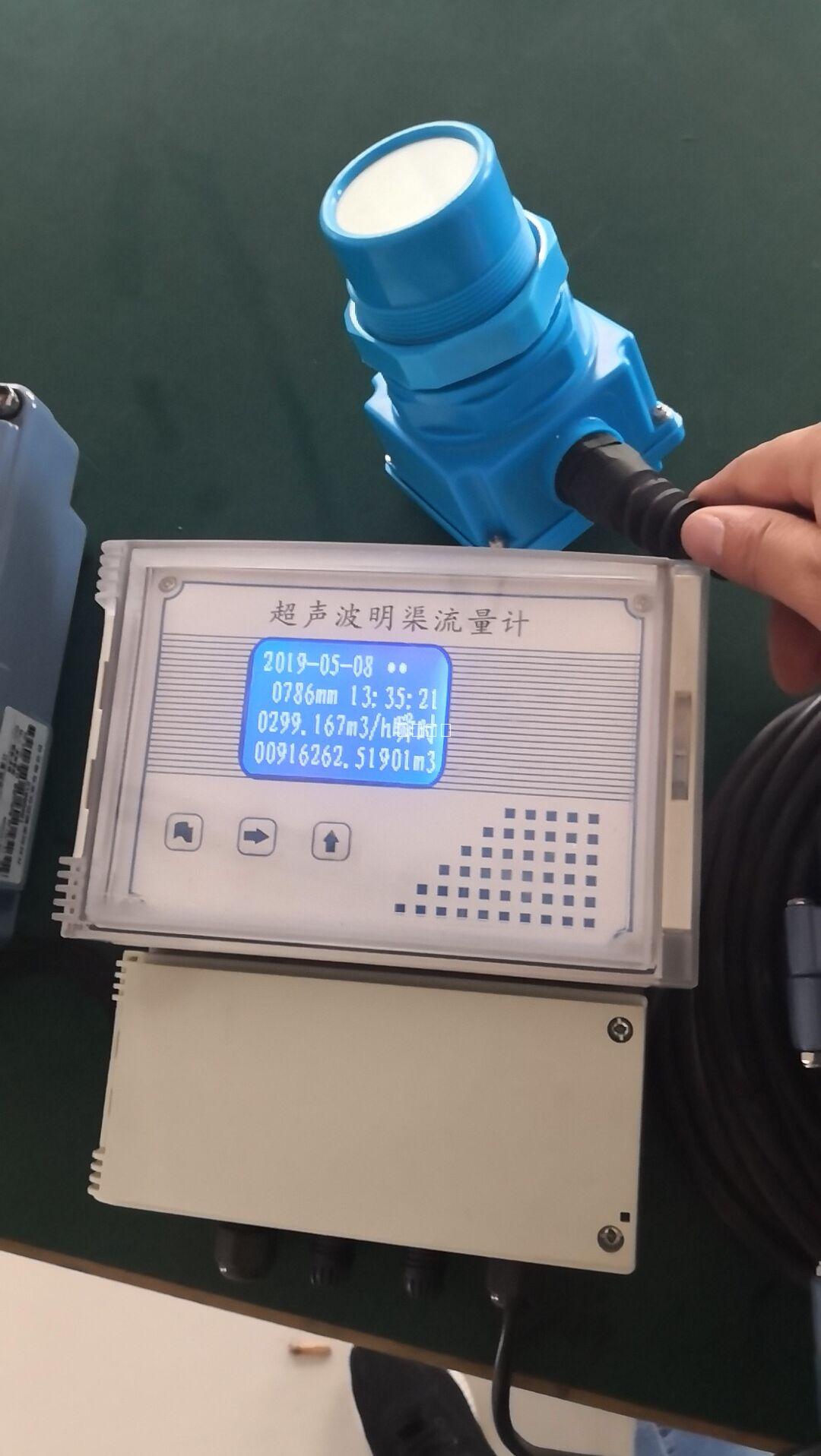 GY-1D超聲波明渠流量計